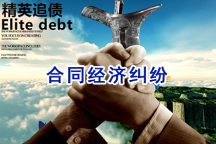 诸暨清债公司